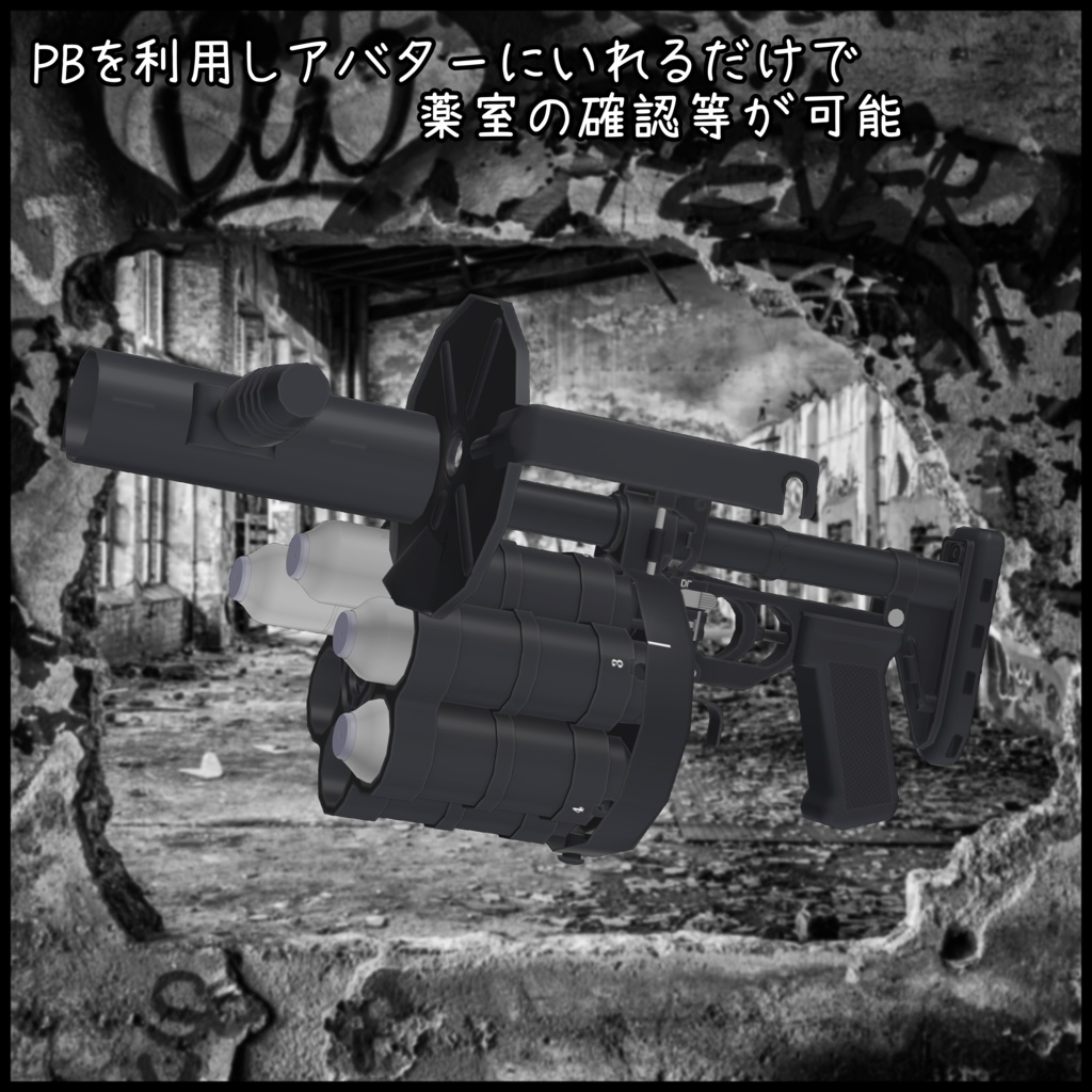 40mm Revolver Grenade Launcher