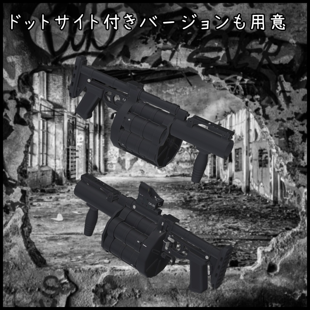 40mm Revolver Grenade Launcher