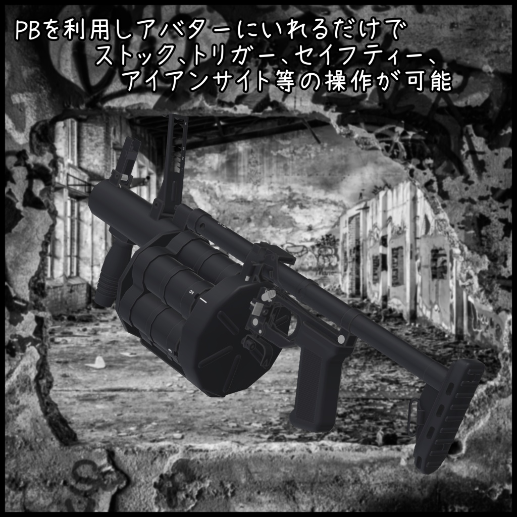 40mm Revolver Grenade Launcher