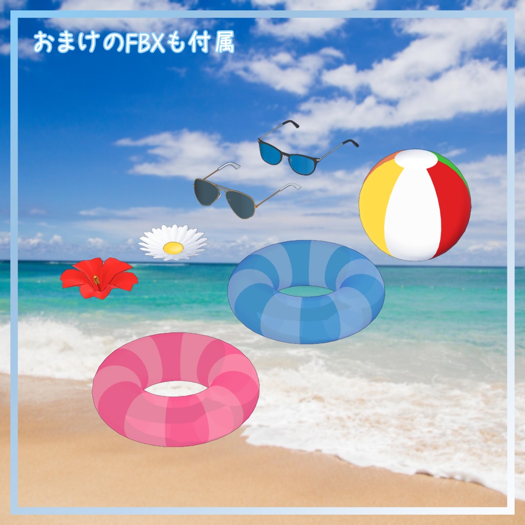 めいゆん -meiyun-対応衣装【シンプル水着4種セット】