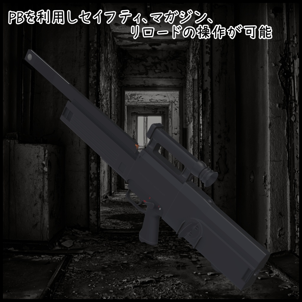 4.73x33mm Assault Rifle