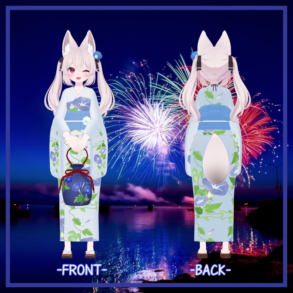 カリン対応衣装【浴衣】