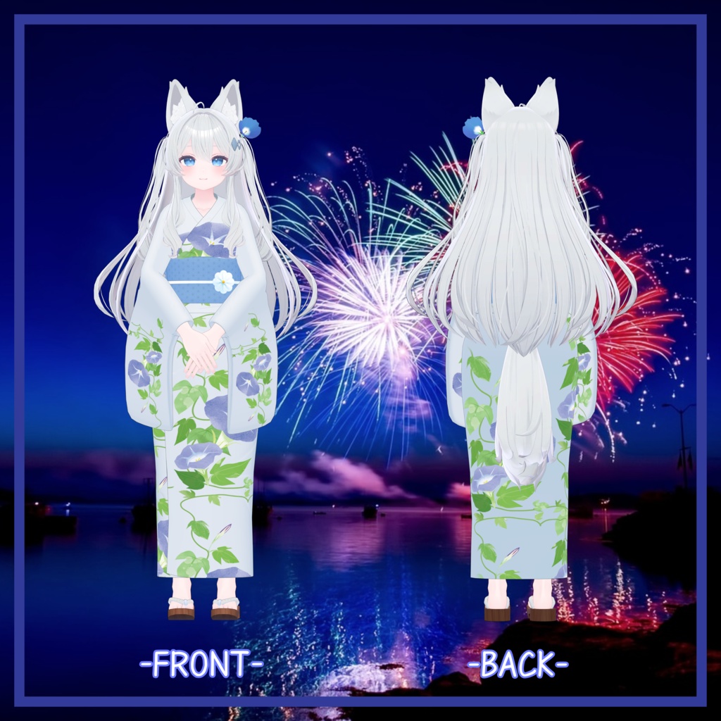 ライム対応衣装【浴衣】