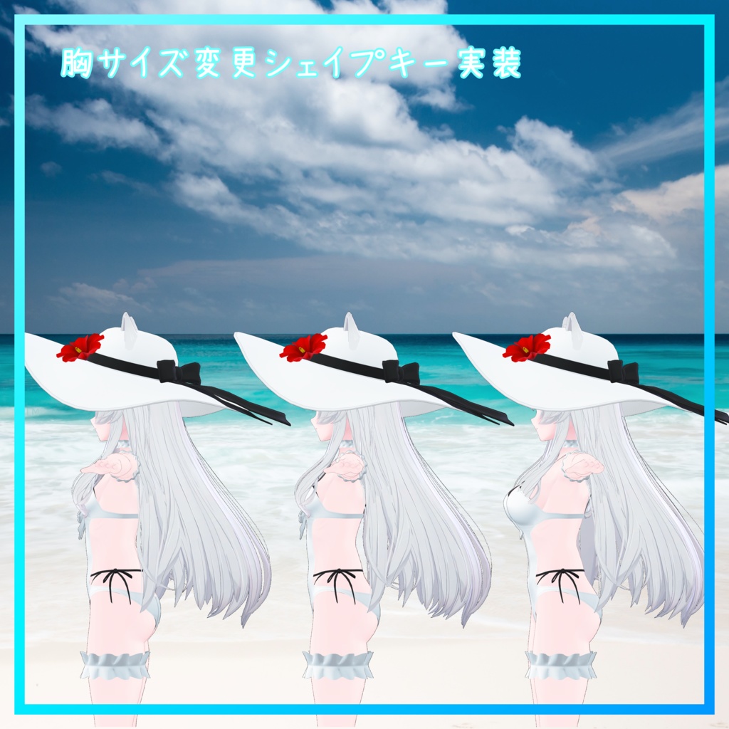 ライム対応衣装【モノキニ水着】