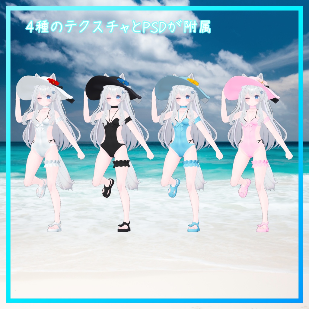 ライム対応衣装【モノキニ水着】