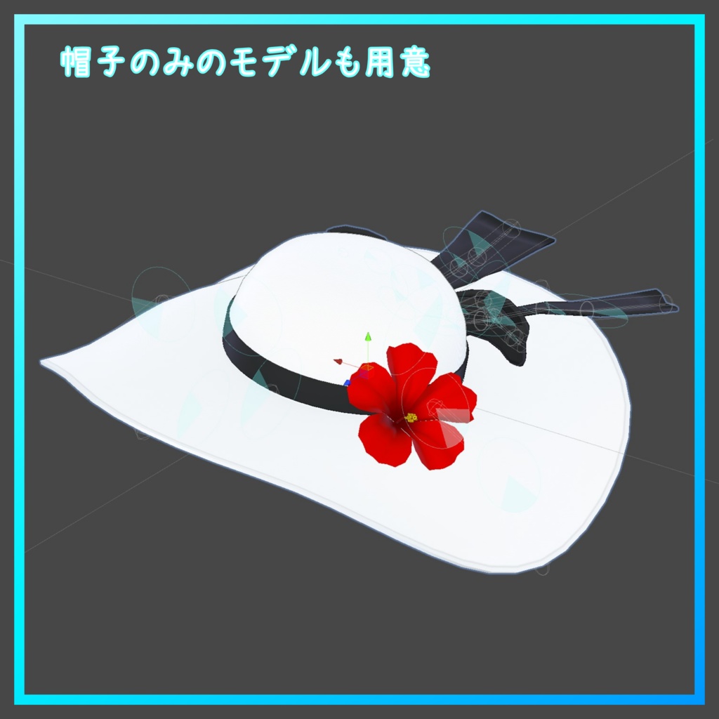 ライム対応衣装【モノキニ水着】