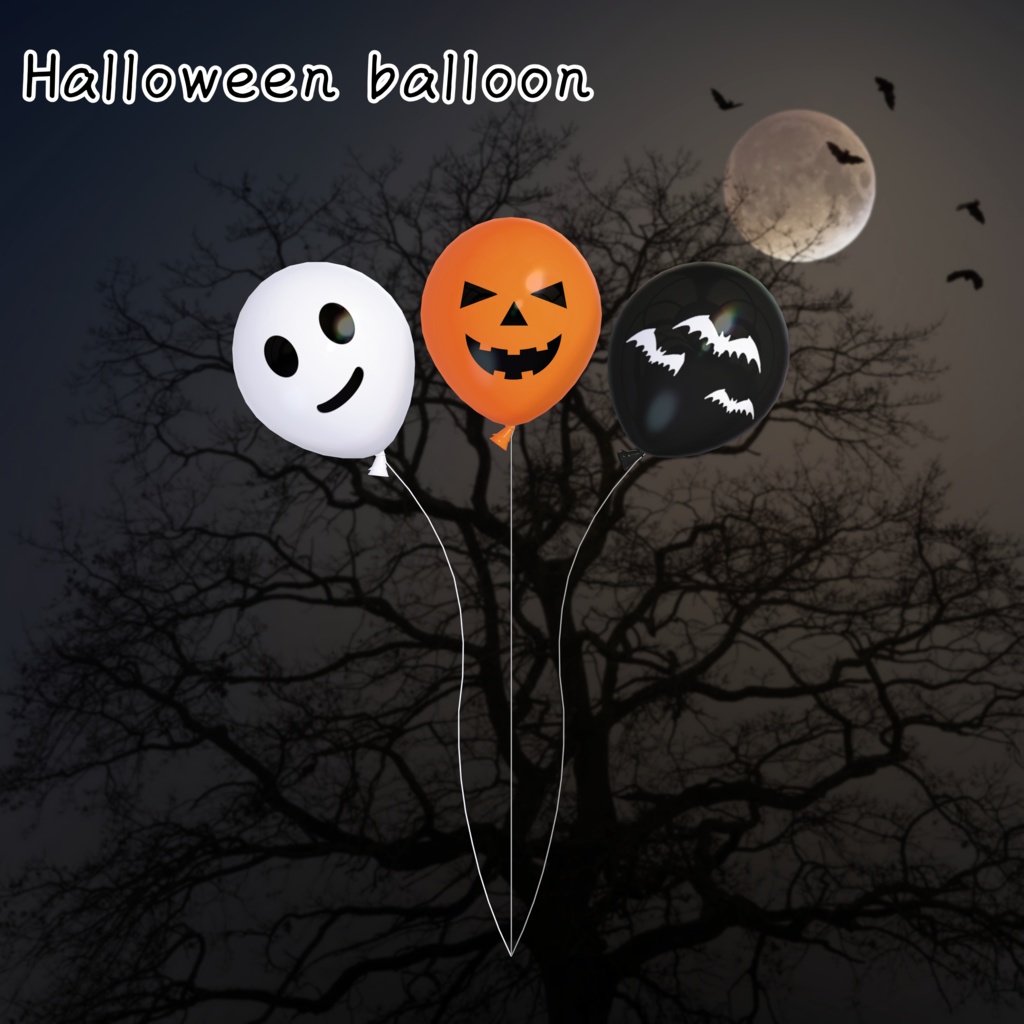Halloween balloon