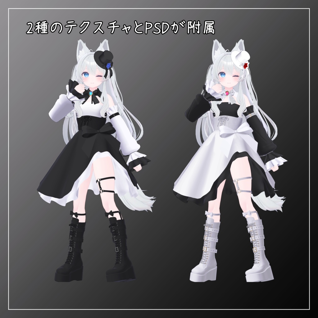 ライム対応衣装【Gothic Asymmetrical Skirt】