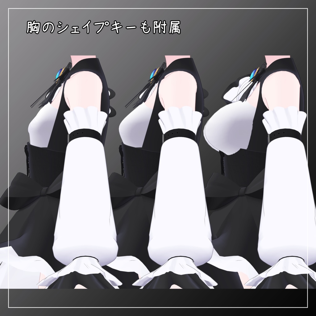 ライム対応衣装【Gothic Asymmetrical Skirt】