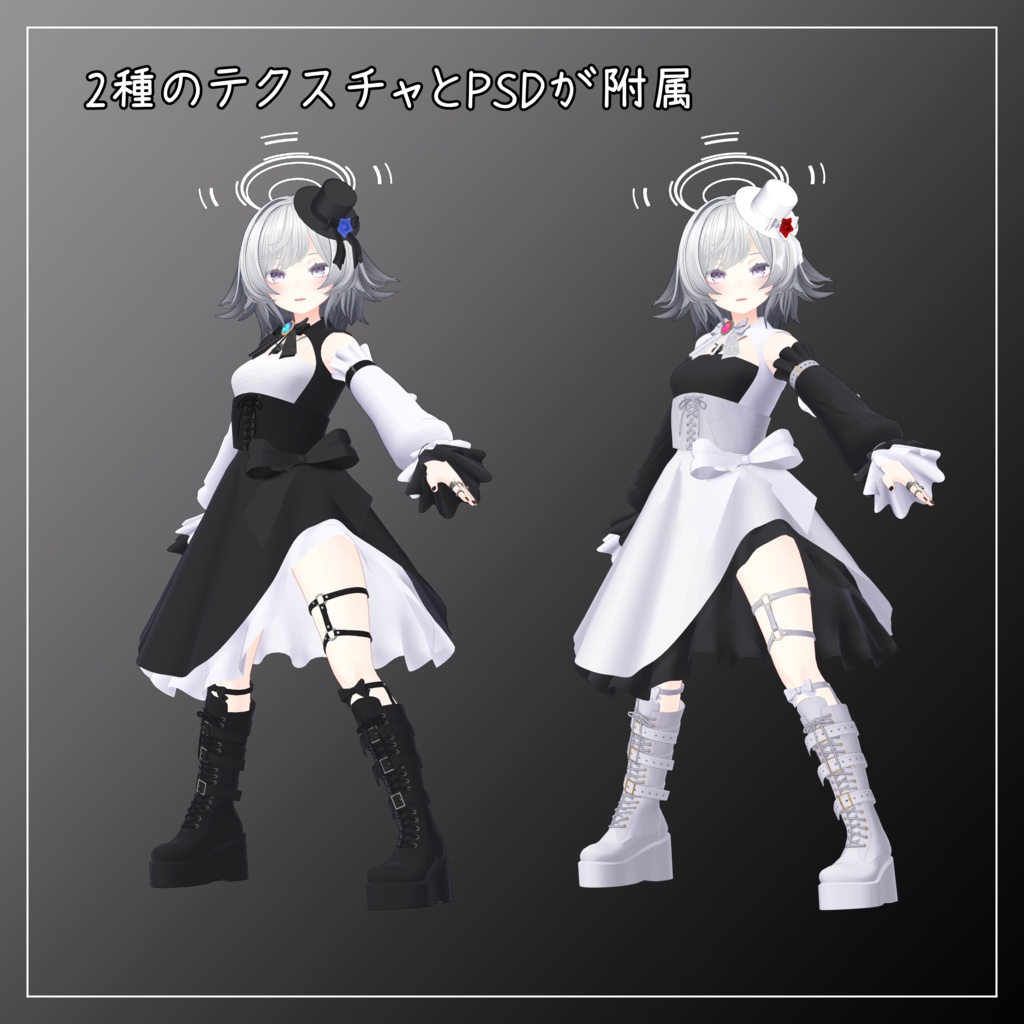 むろむ対応衣装【Gothic Asymmetrical Skirt】