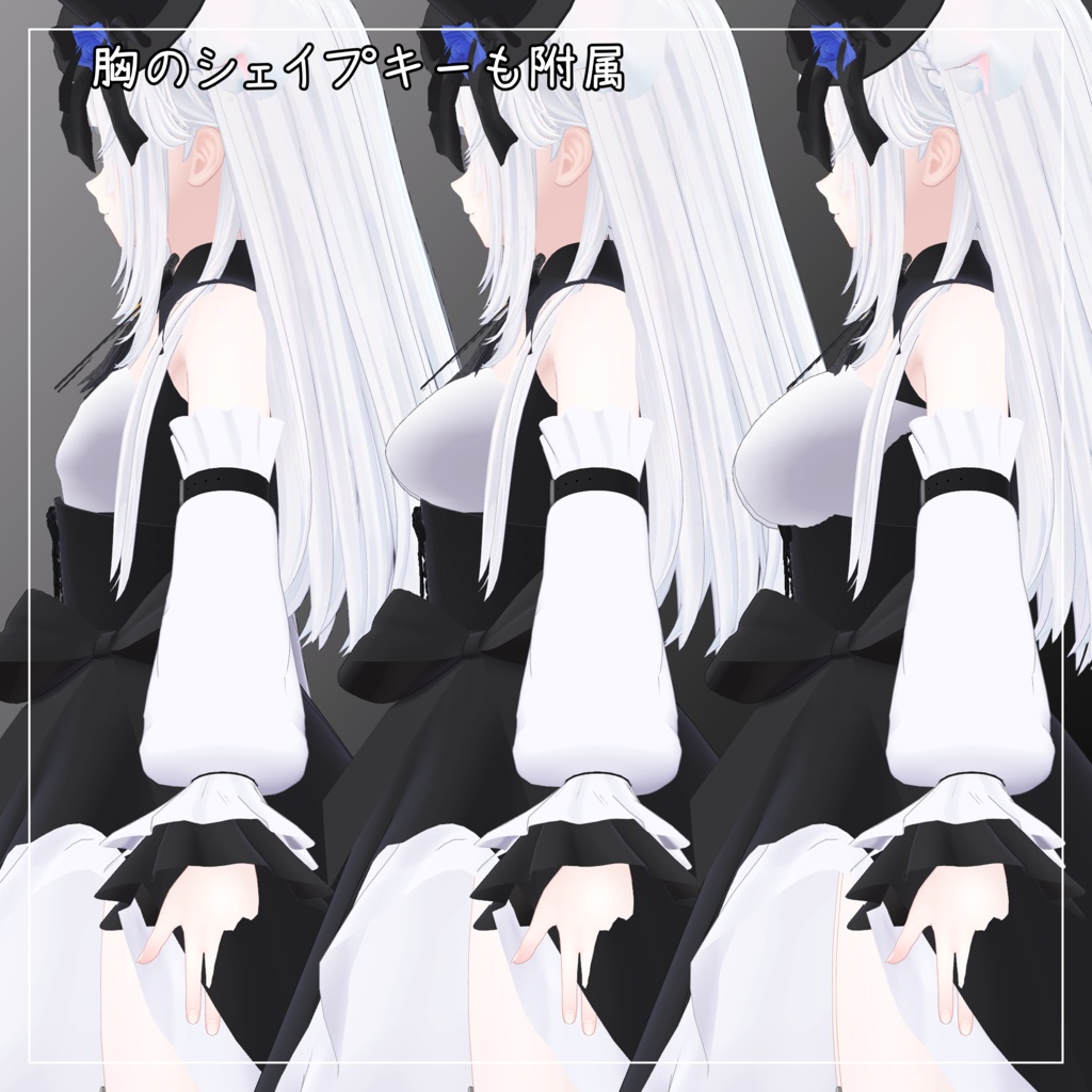 珀杏(はくあ)対応衣装【Gothic Asymmetrical Skirt】