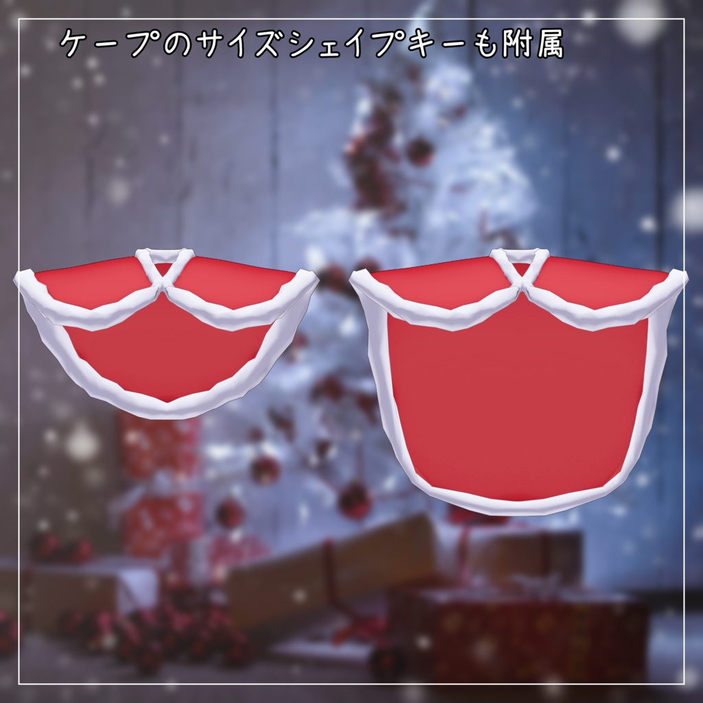 ライム対応衣装【Santa Bunny】