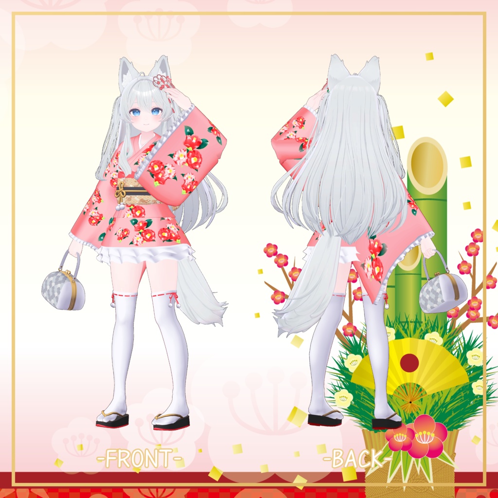 ライム対応衣装【Kimono Skirt】