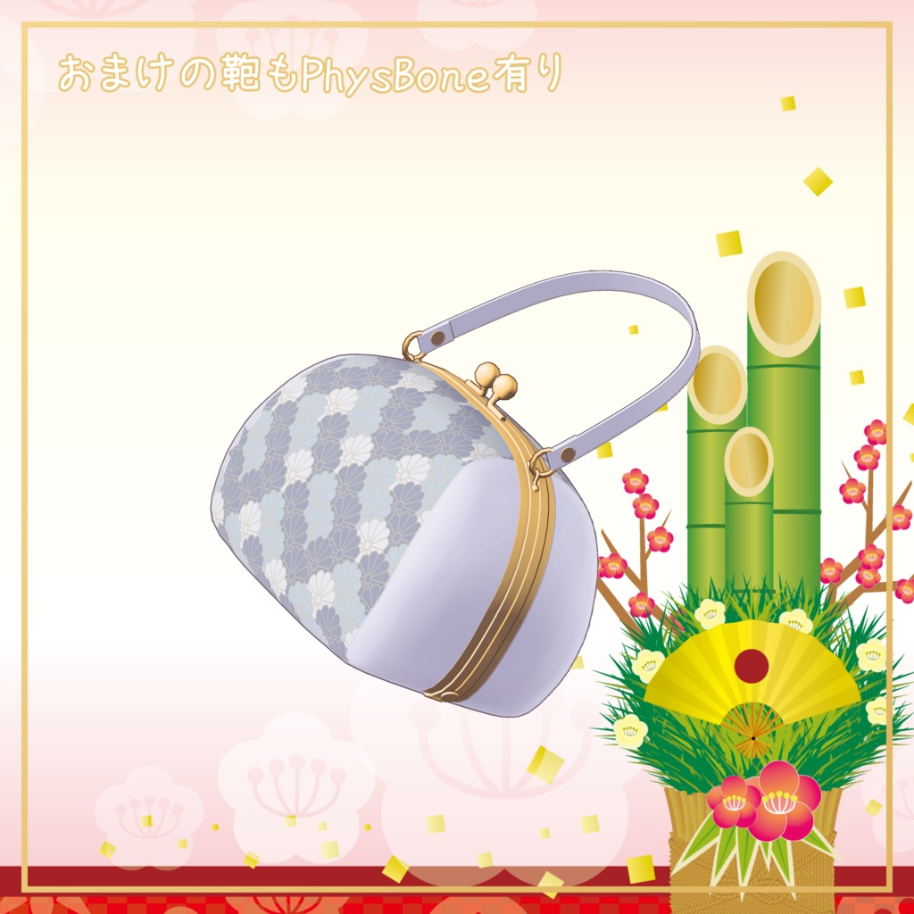 ライム対応衣装【Kimono Skirt】