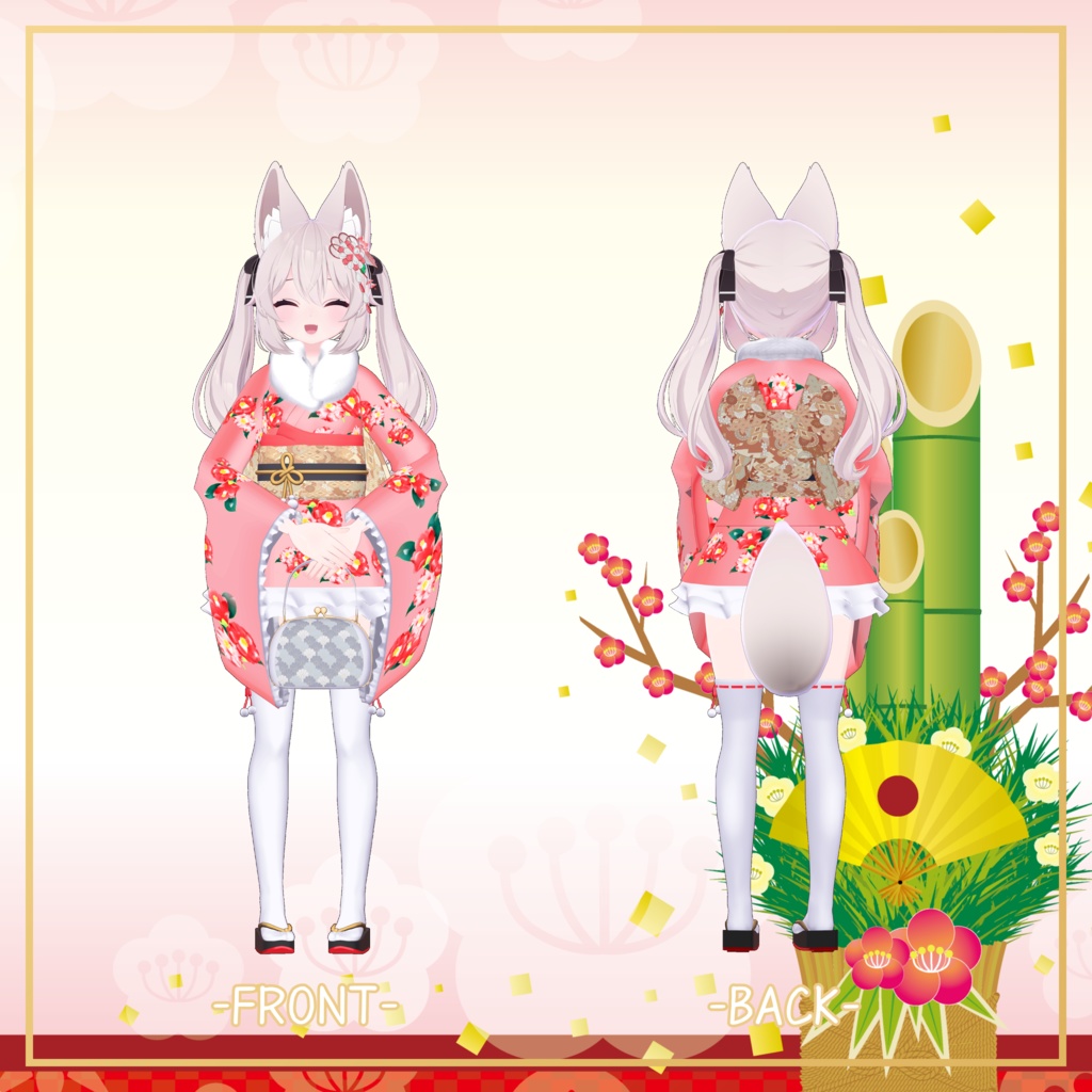 カリン対応衣装【Kimono Skirt】