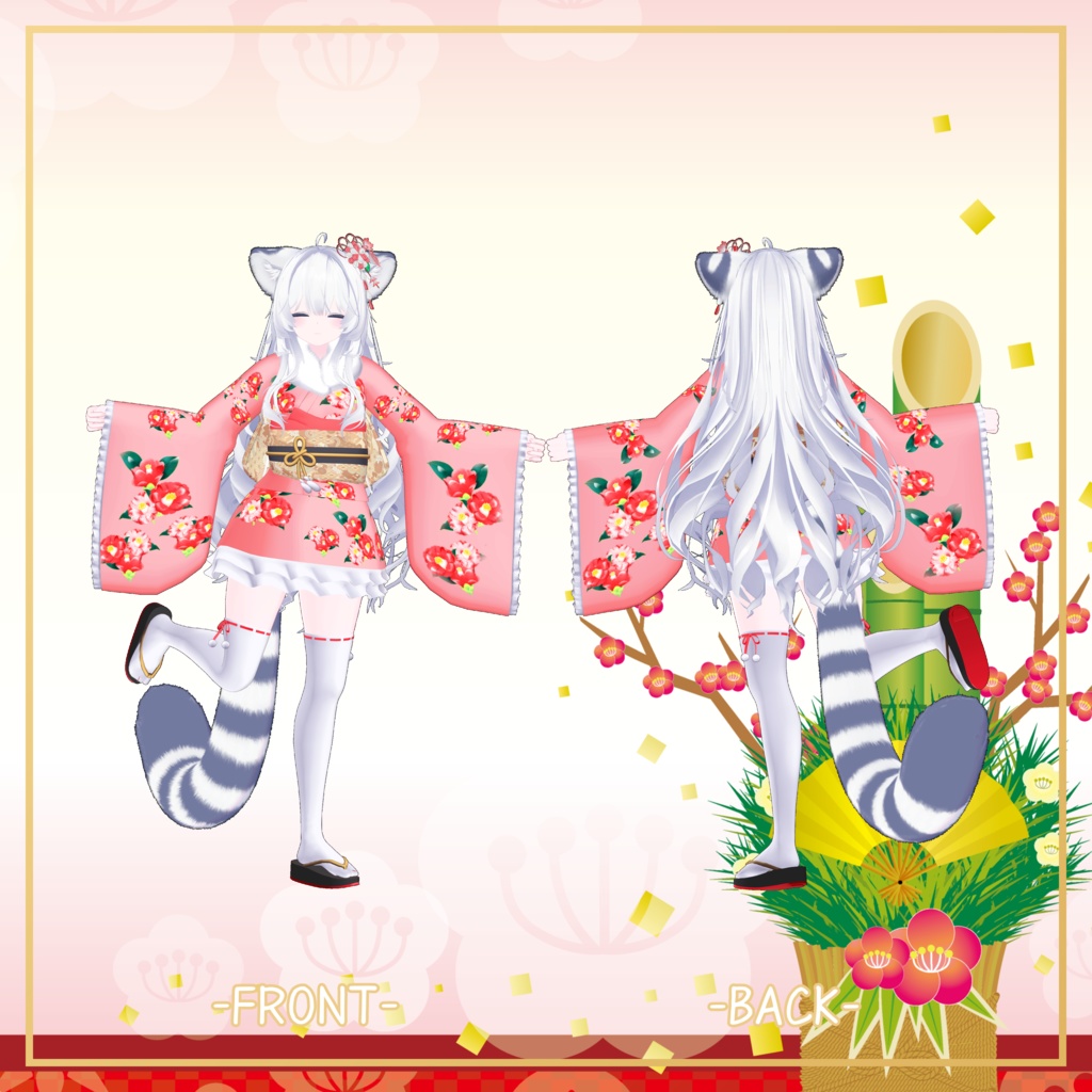 瑞希対応衣装【Kimono Skirt】