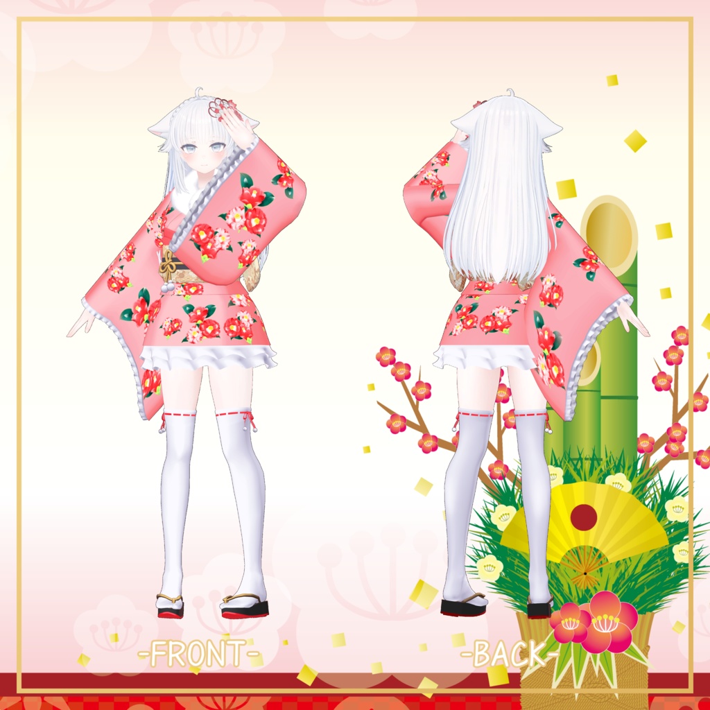 珀杏(はくあ)対応衣装【Kimono Skirtt】