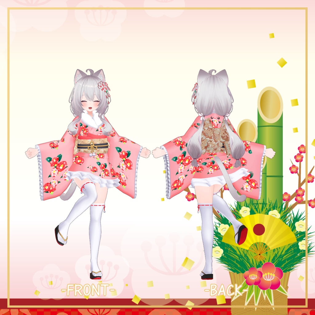 めいゆん -meiyun-対応衣装【Kimono Skirt】