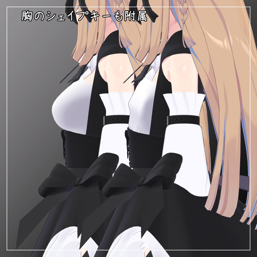 猫山 宙対応衣装【Gothic Asymmetrical Skirt】