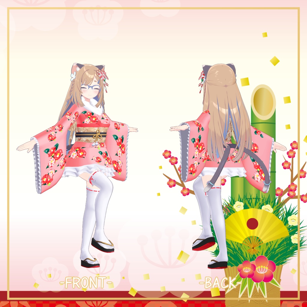 猫山 宙対応衣装【Kimono Skirt】