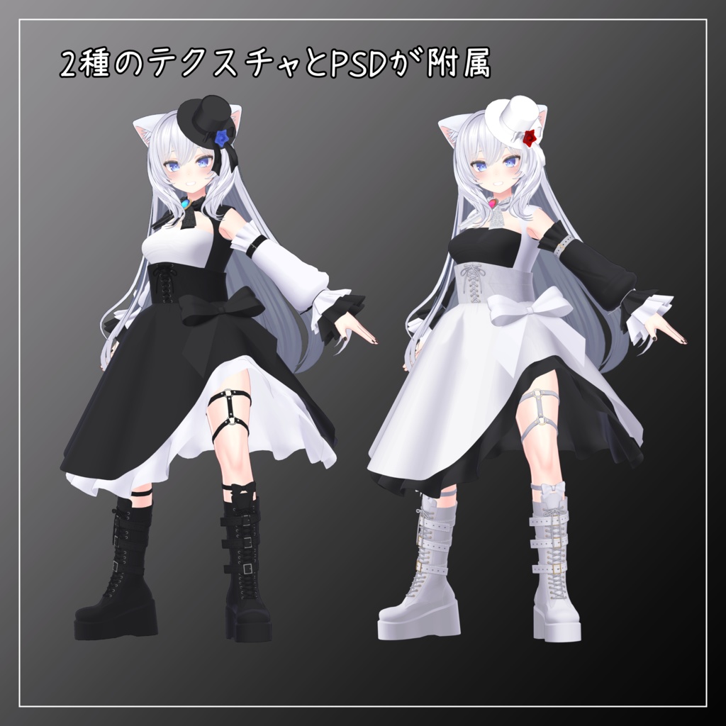 サリア対応衣装【Gothic Asymmetrical Skirt】