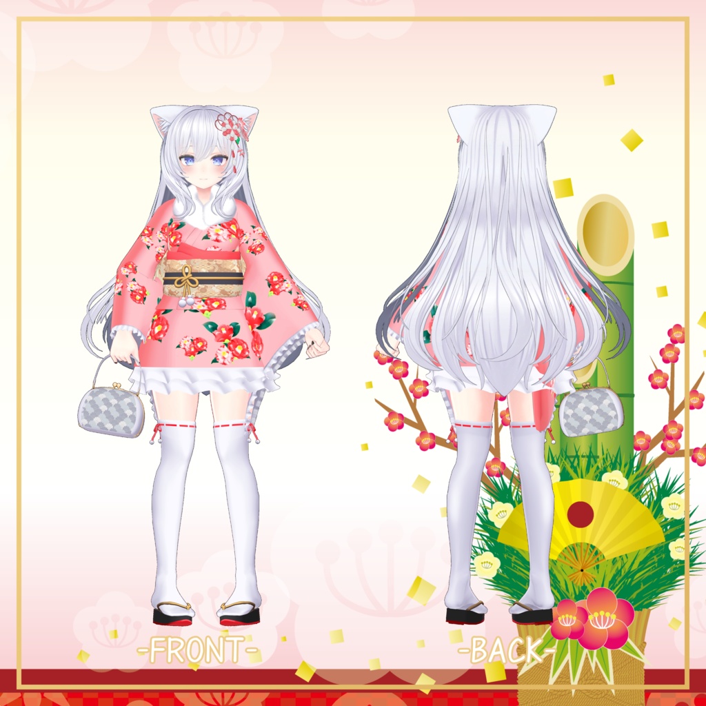 サリア対応衣装【Kimono Skirt】