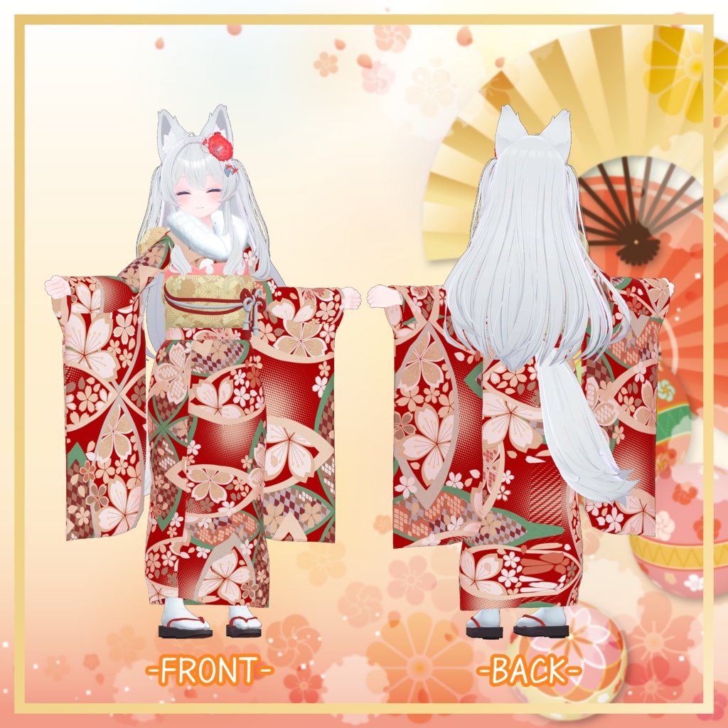 ライム対応衣装【振袖セット】