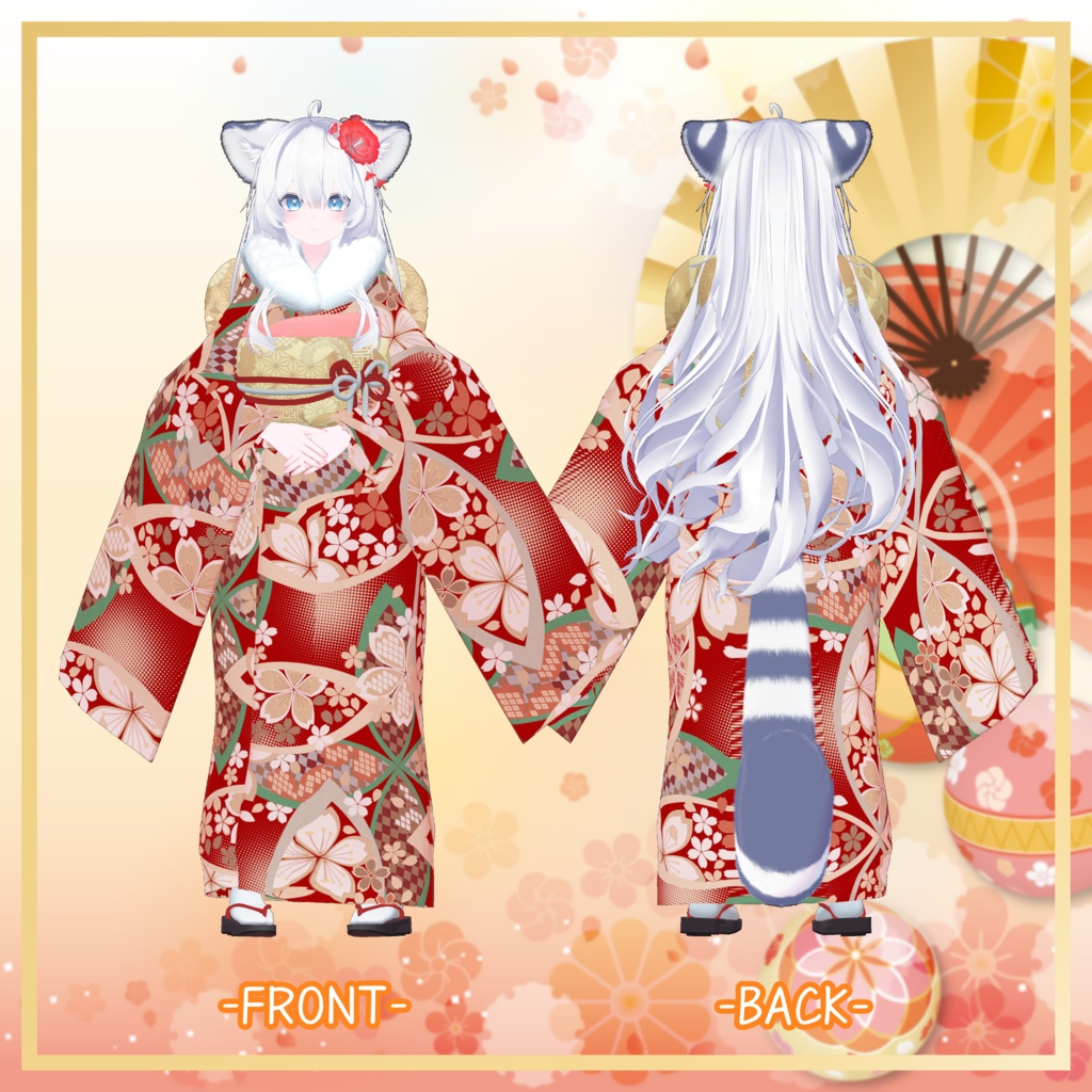 瑞希対応衣装【振袖セット】