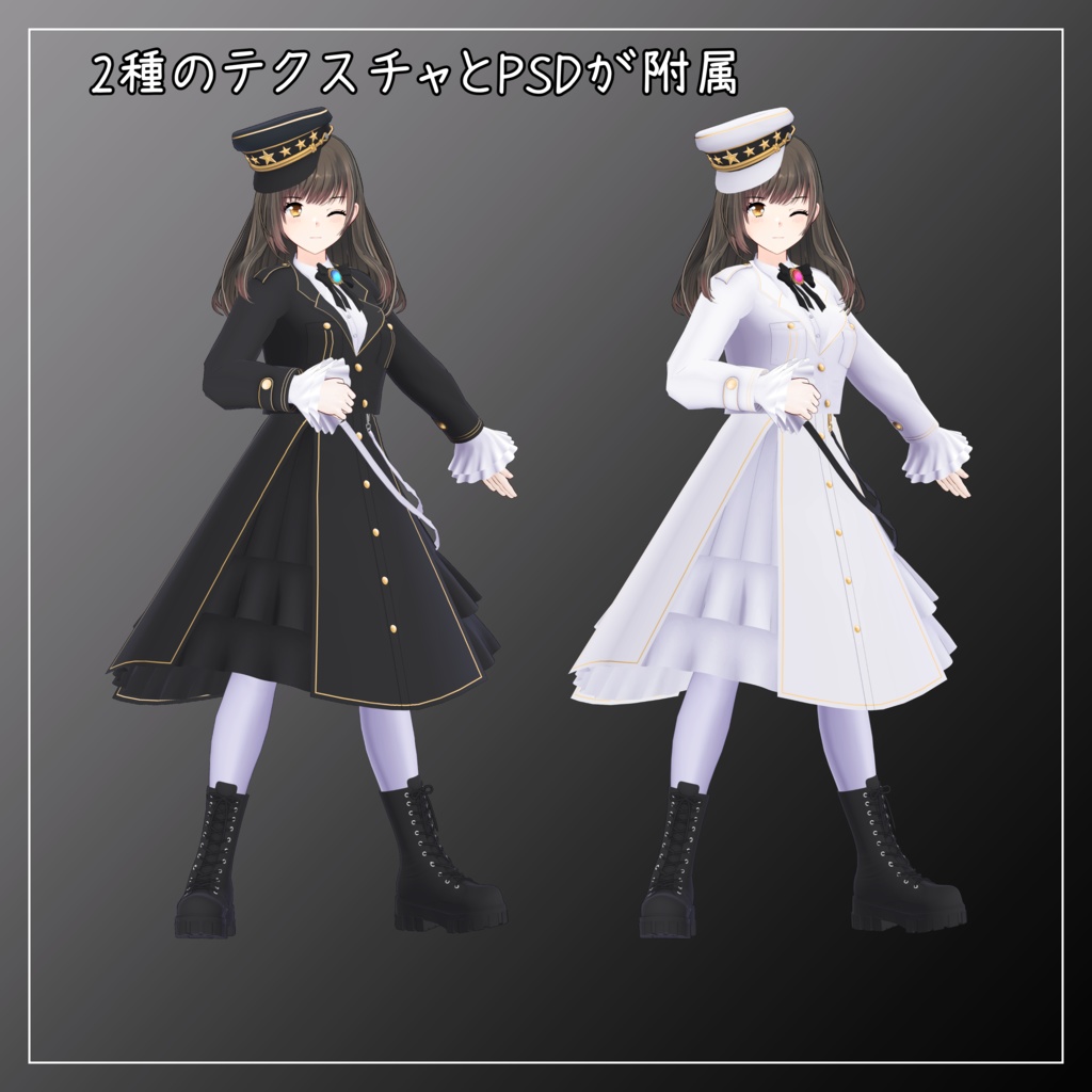 立花優衣対応衣装【Military Lolita】