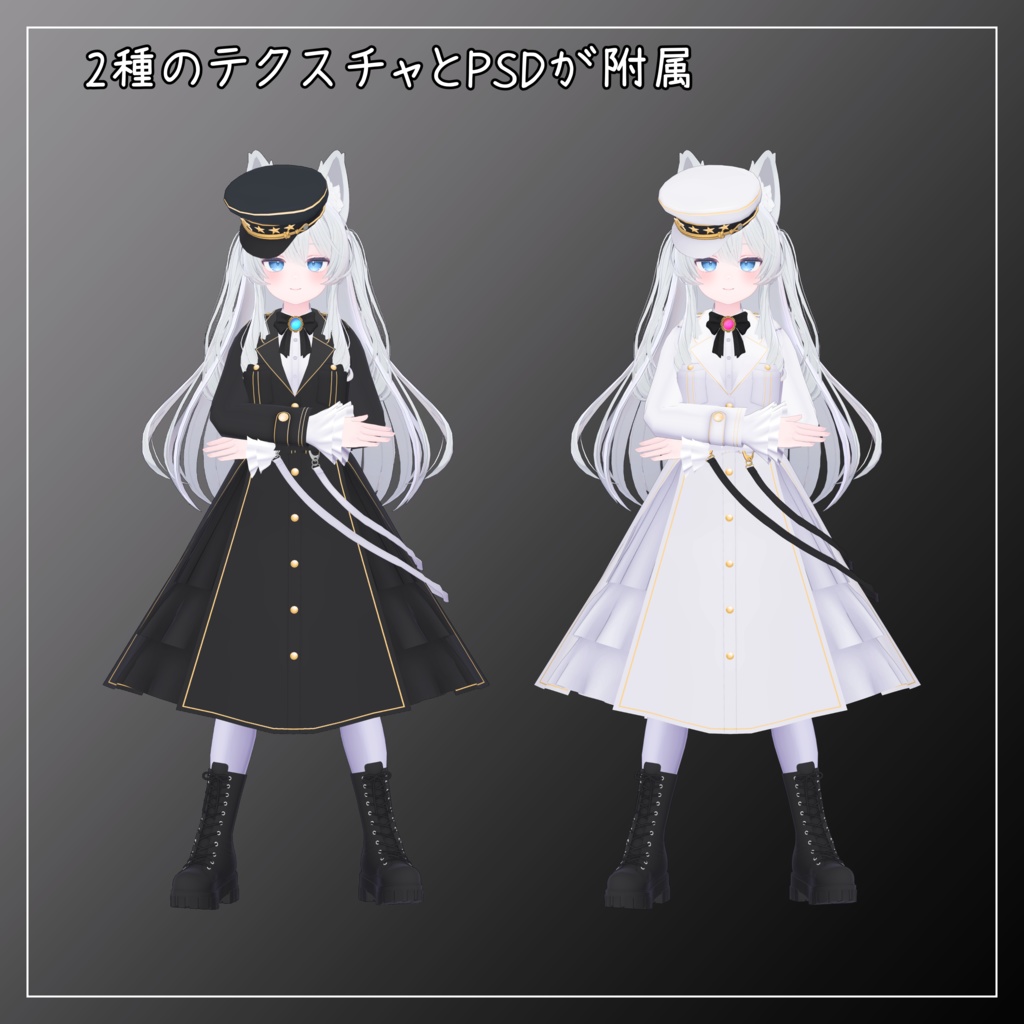 ライム対応衣装【Military Lolita】