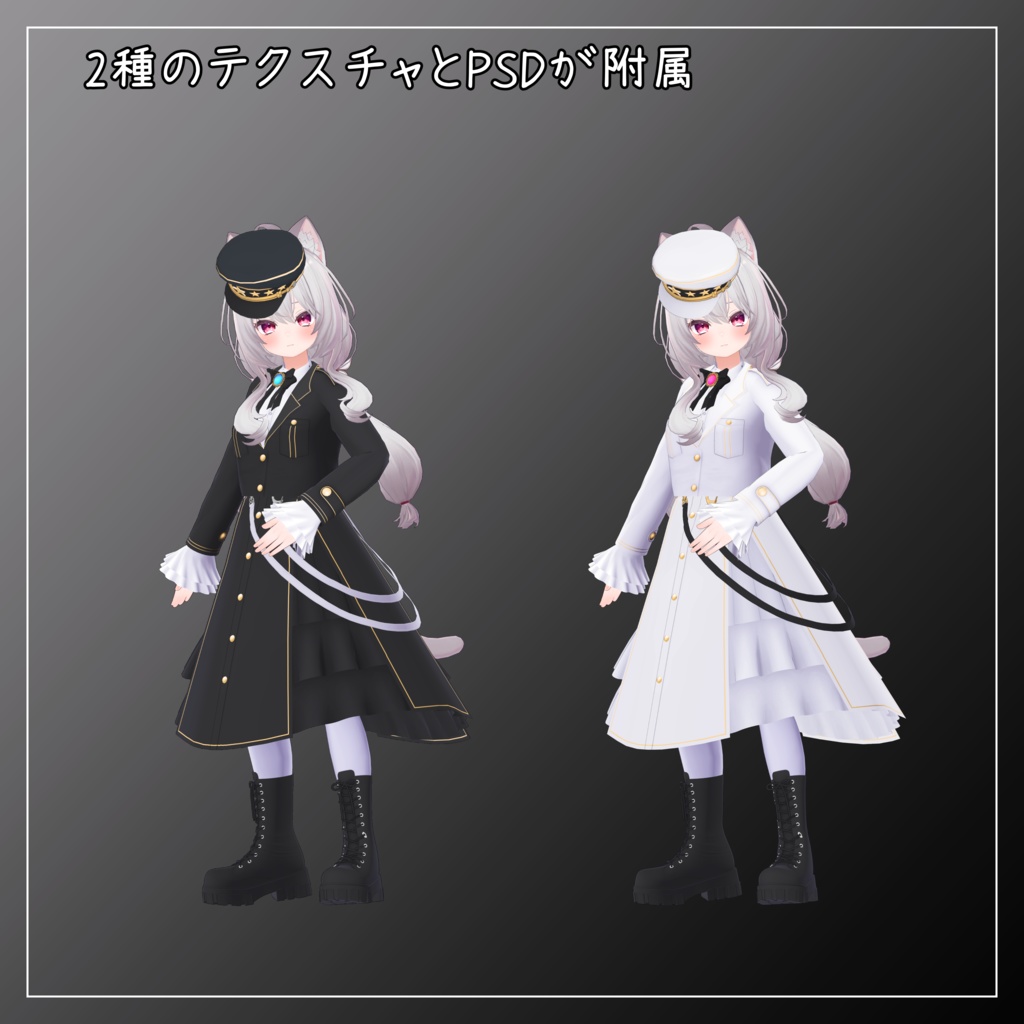 めいゆん -meiyun-対応衣装【Military Lolita】