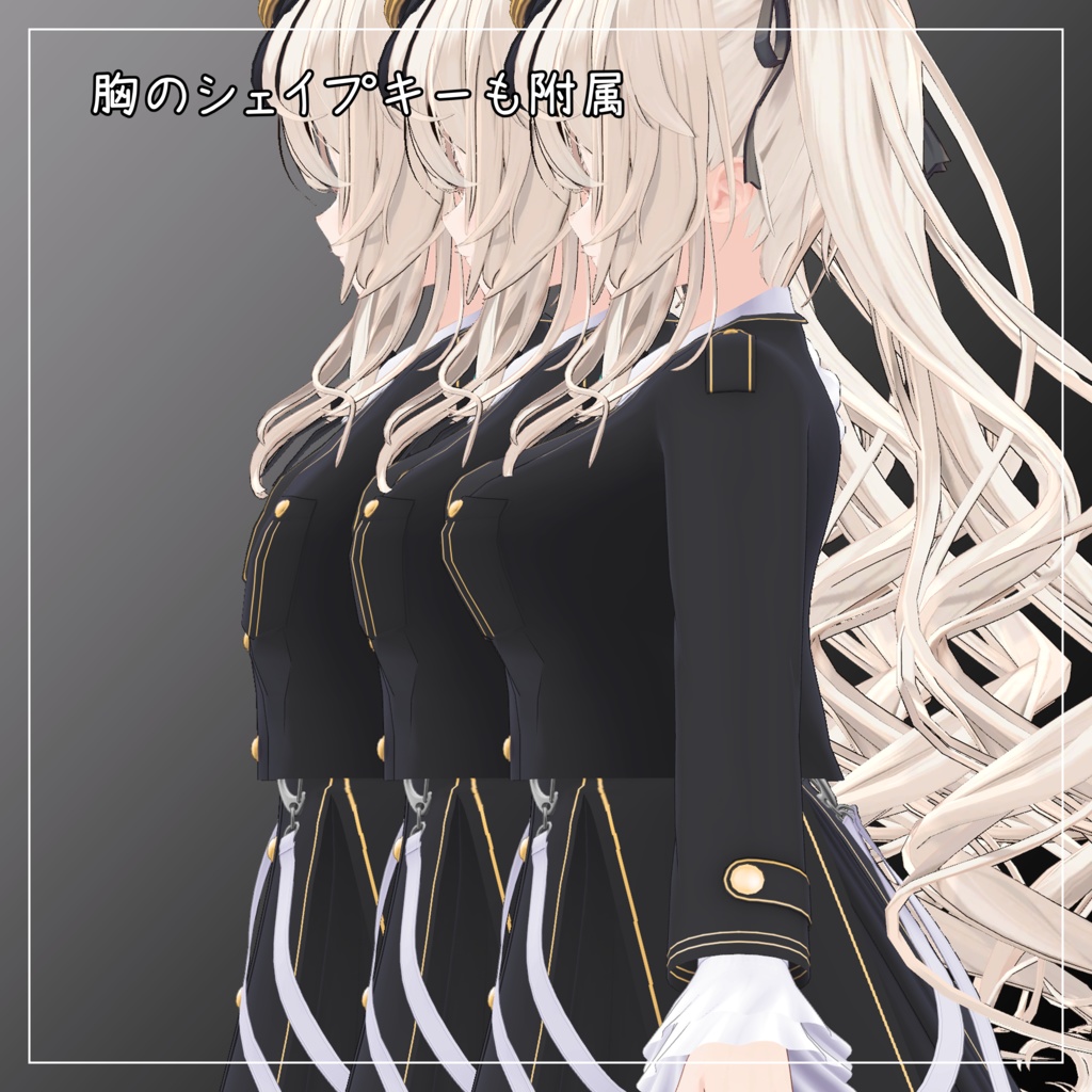 ルゼブル対応衣装【Military Lolita】