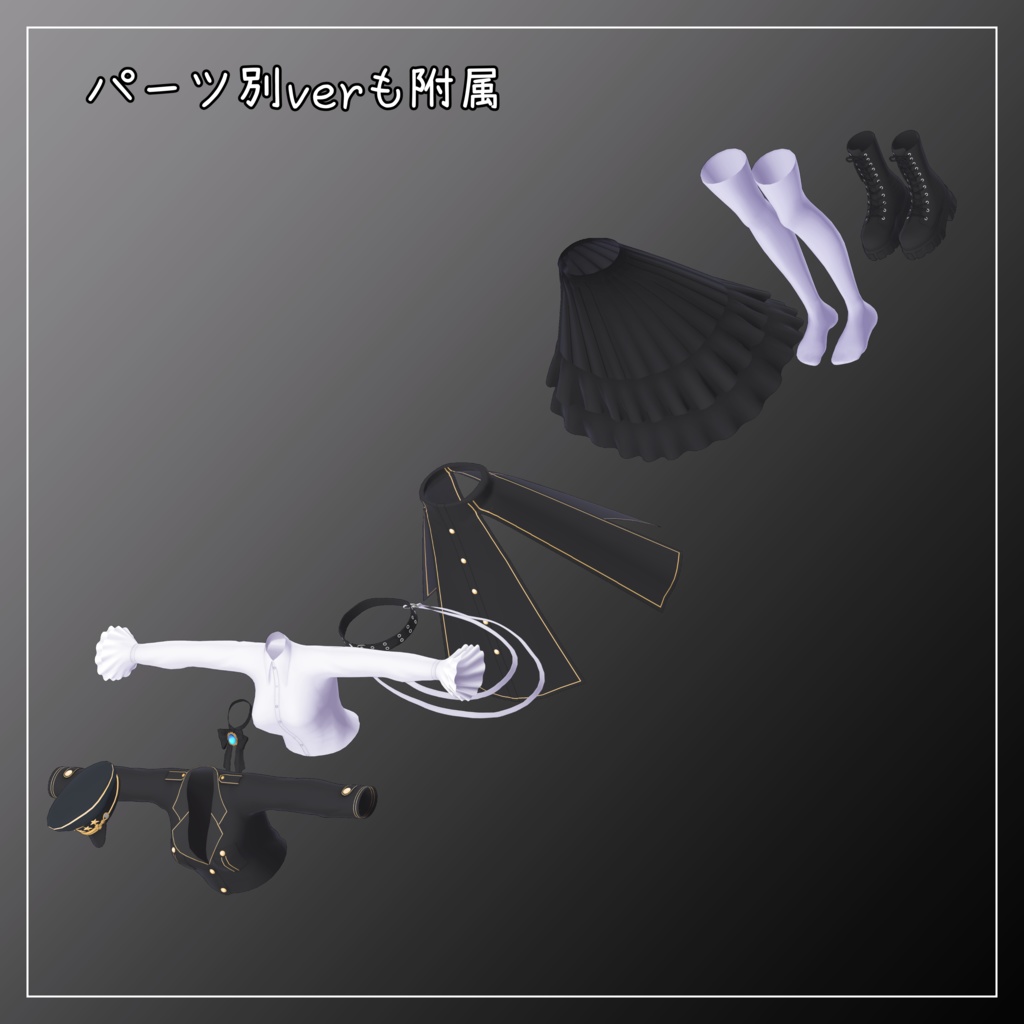 ルゼブル対応衣装【Military Lolita】