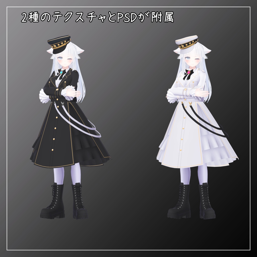 珀杏(はくあ)対応衣装【Military Lolita】