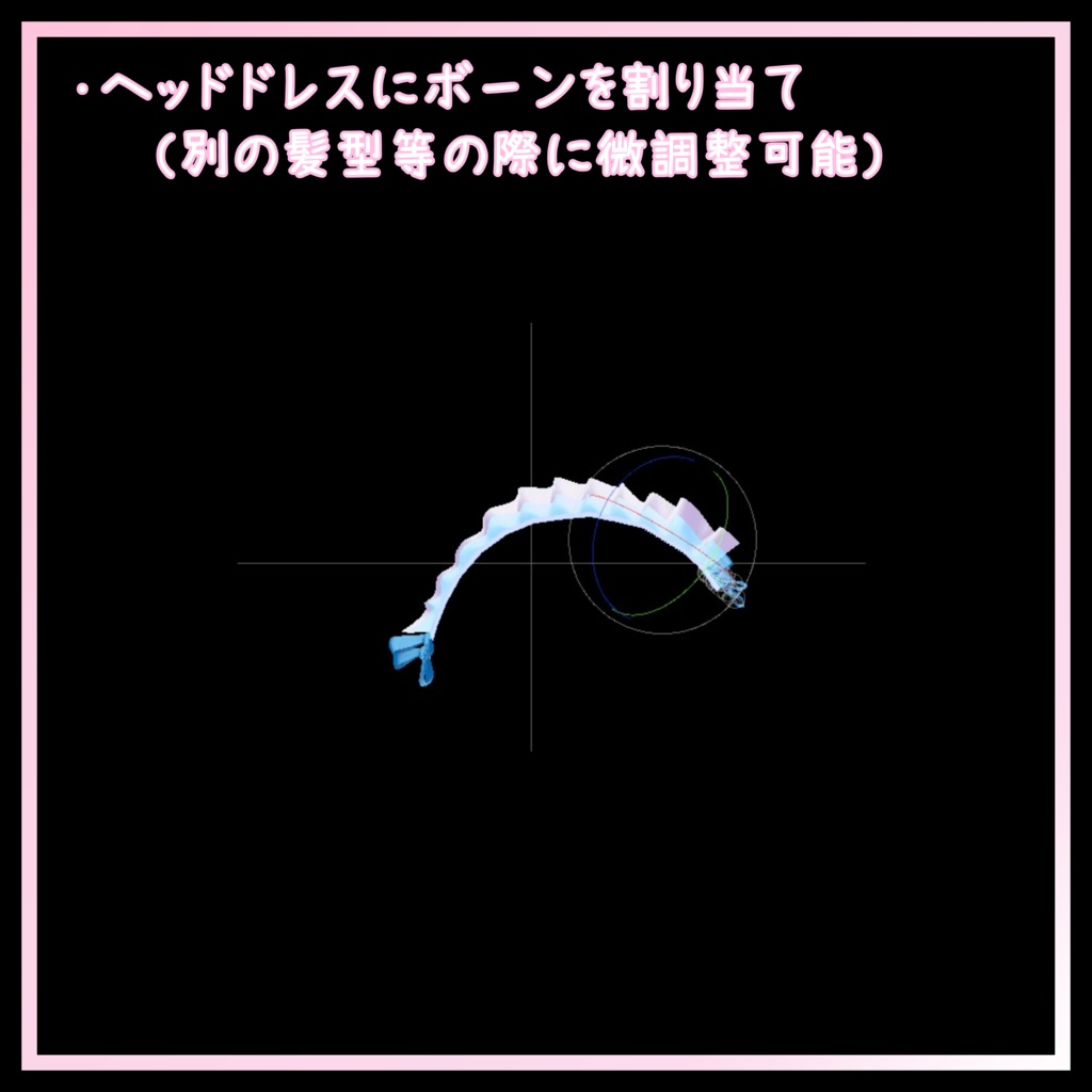 瑞希対応衣装【バレンタインメイド衣装】