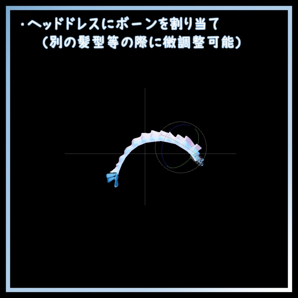 ライム対応衣装【バレンタインメイド衣装】