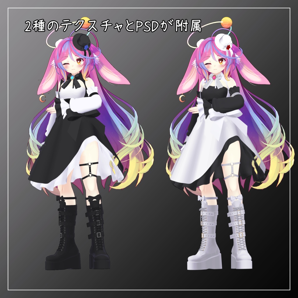 伊奈波かや対応衣装【Gothic Asymmetrical Skirt】