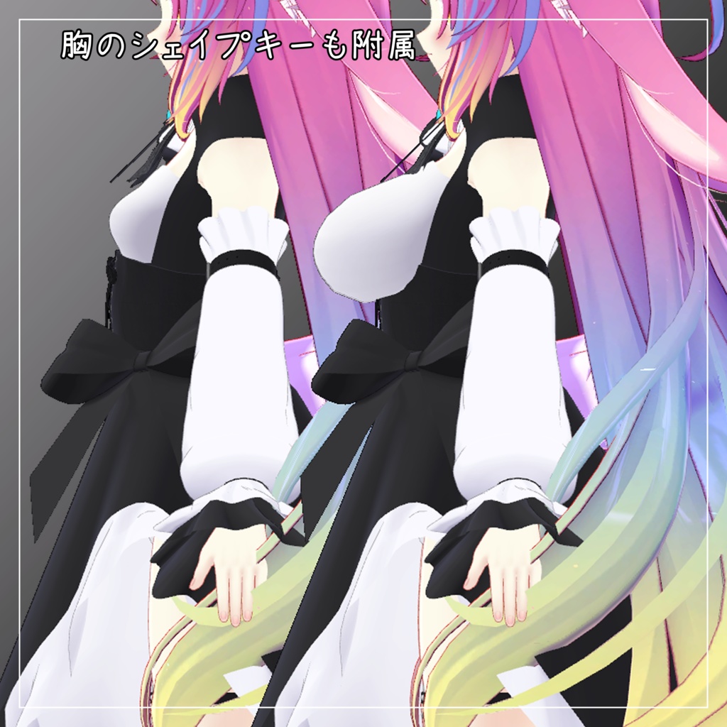 伊奈波かや対応衣装【Gothic Asymmetrical Skirt】