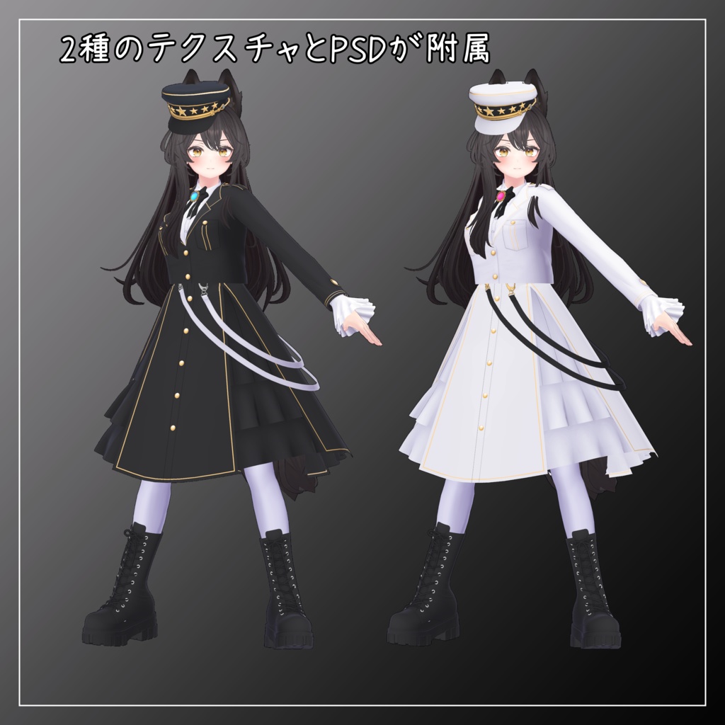 リリモカ衣対応衣装【Military Lolita】