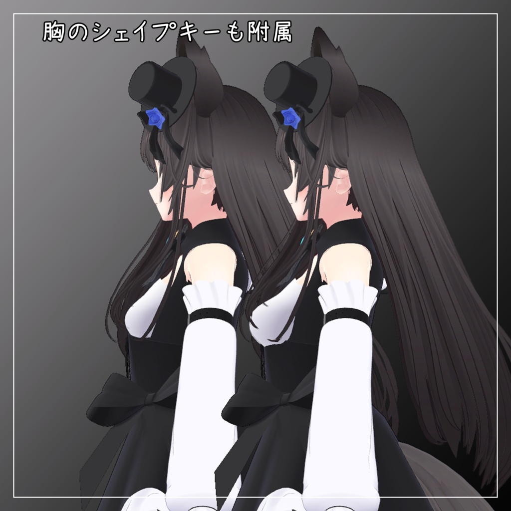 リリモカ衣対応衣装【Gothic Asymmetrical Skirt】