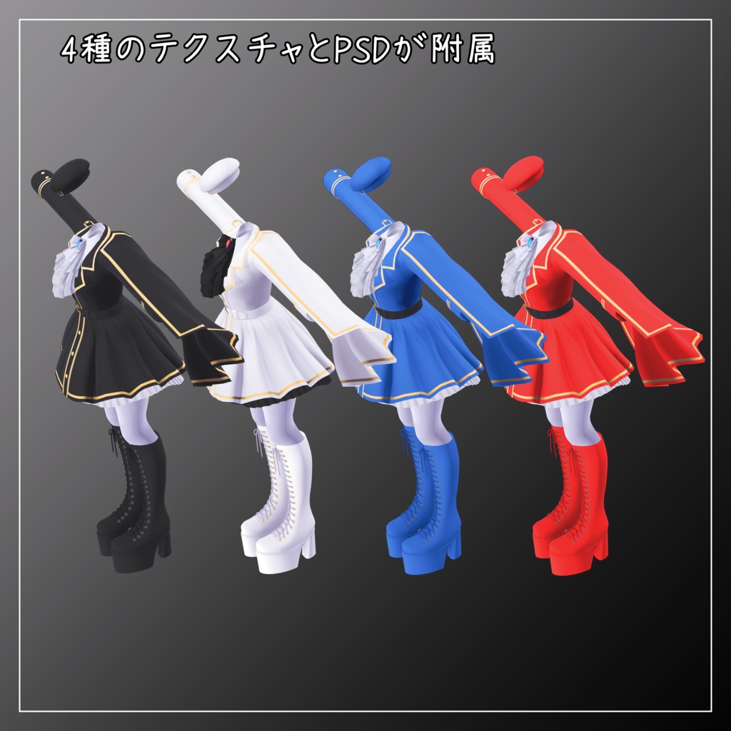 ライム対応衣装【Military Lolita 2】