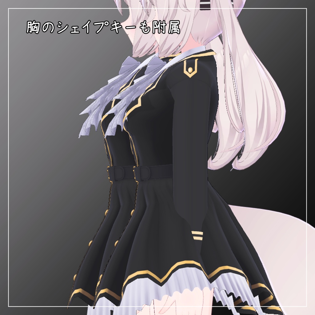 カリン対応衣装【Military Lolita 2】