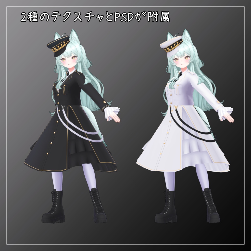 ギズモ衣対応衣装【Military Lolita】