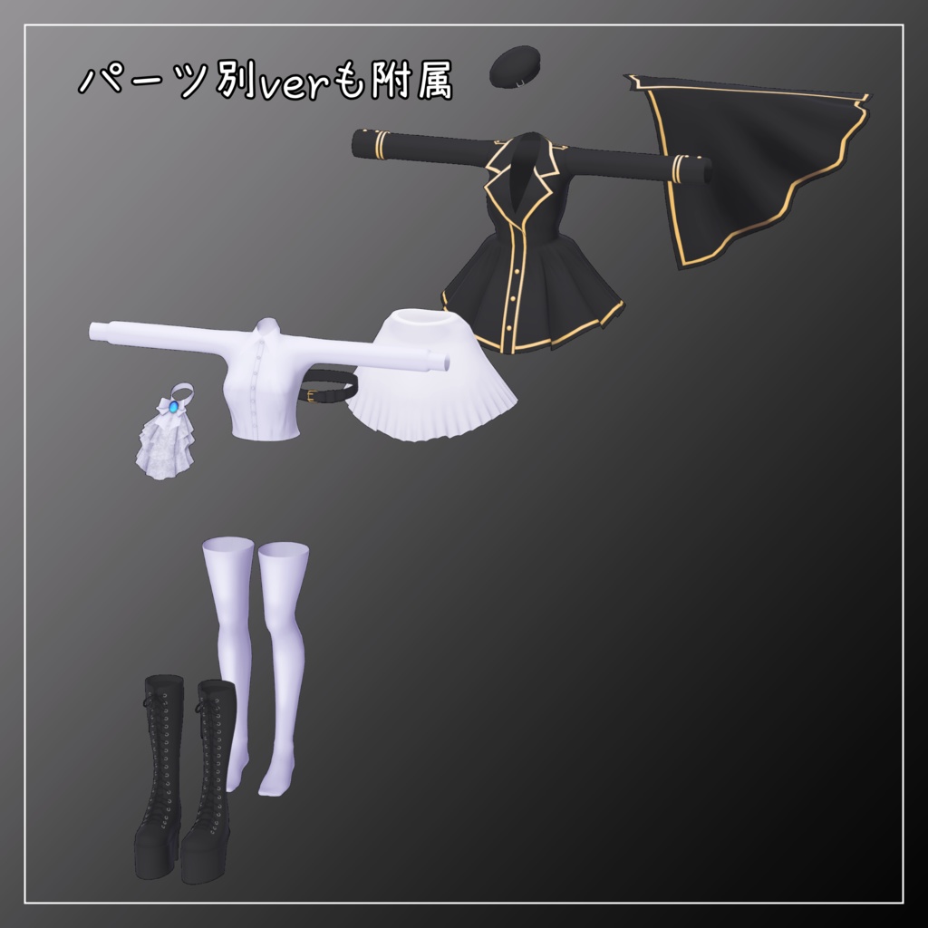 ギズモ衣対応衣装【Military Lolita 2】