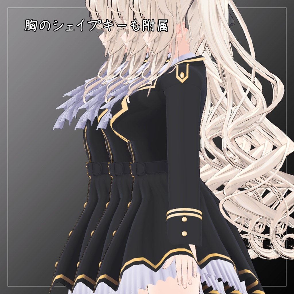 ルゼブル対応衣装【Military Lolita 2】