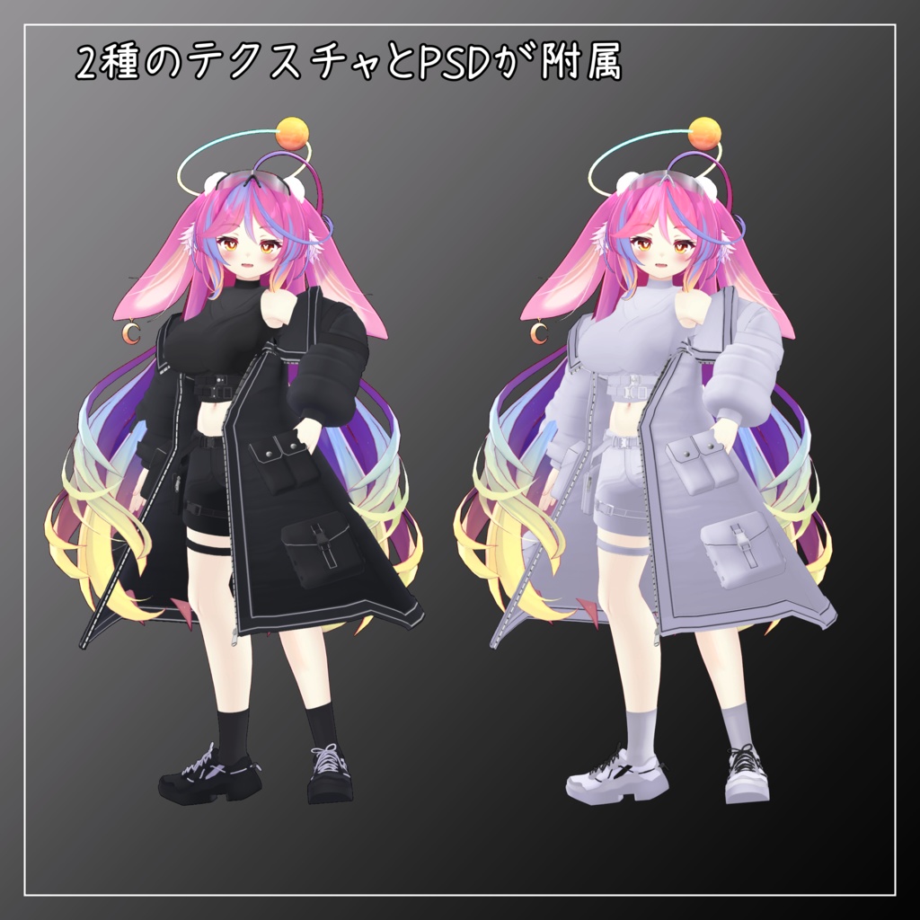 伊奈波かや対応衣装【Tech Wear】