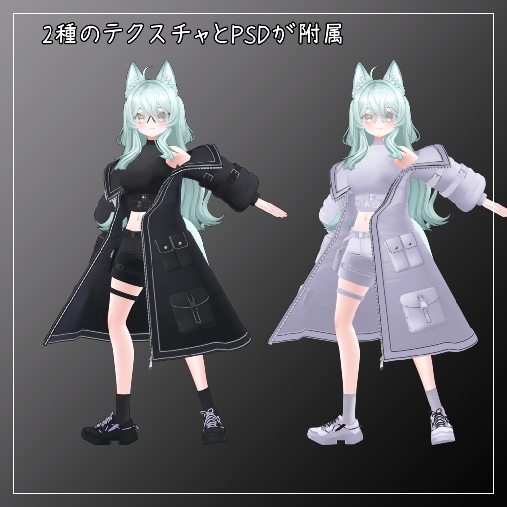 ギズモ衣対応衣装【Tech Wear】