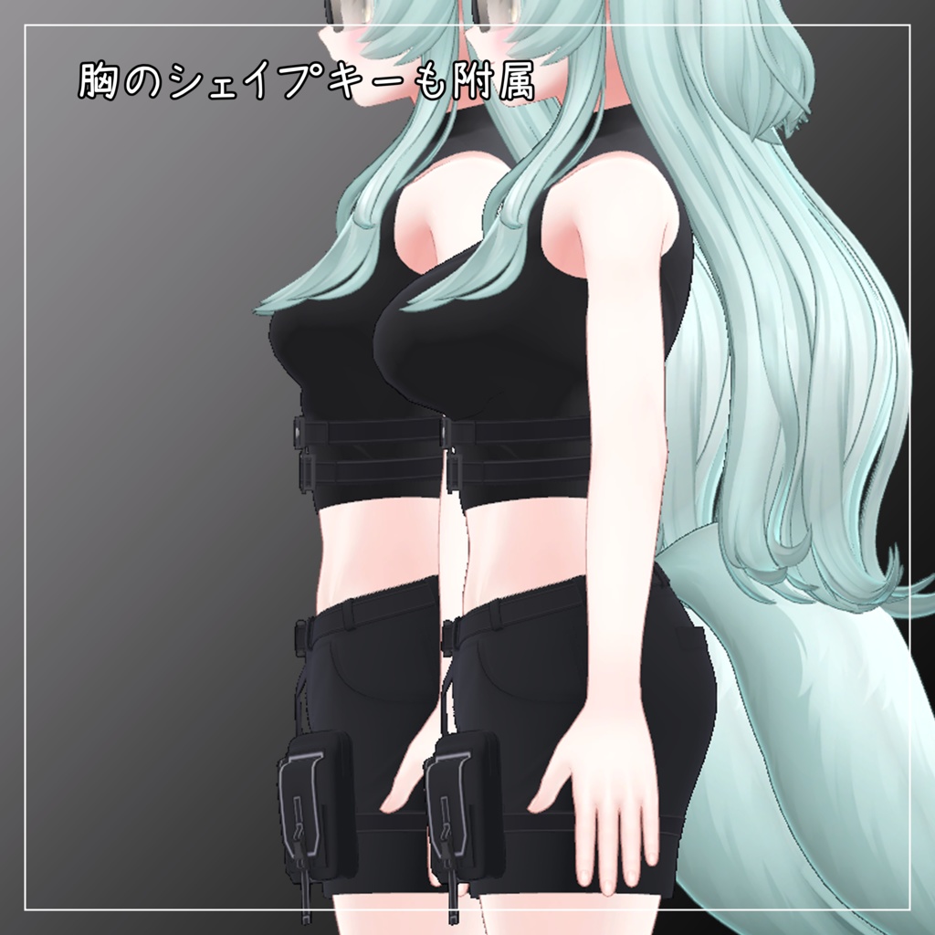 ギズモ衣対応衣装【Tech Wear】