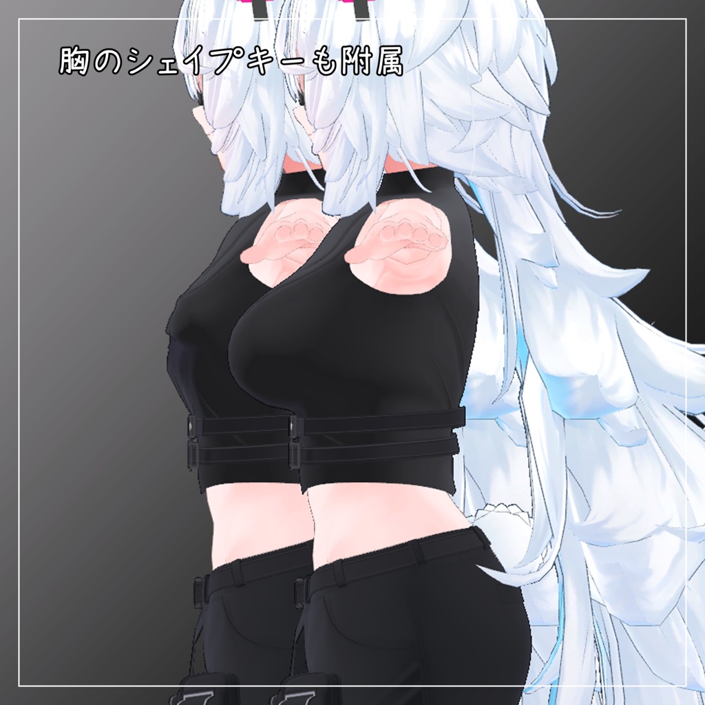 ティコ対応衣装【Tech Wear】