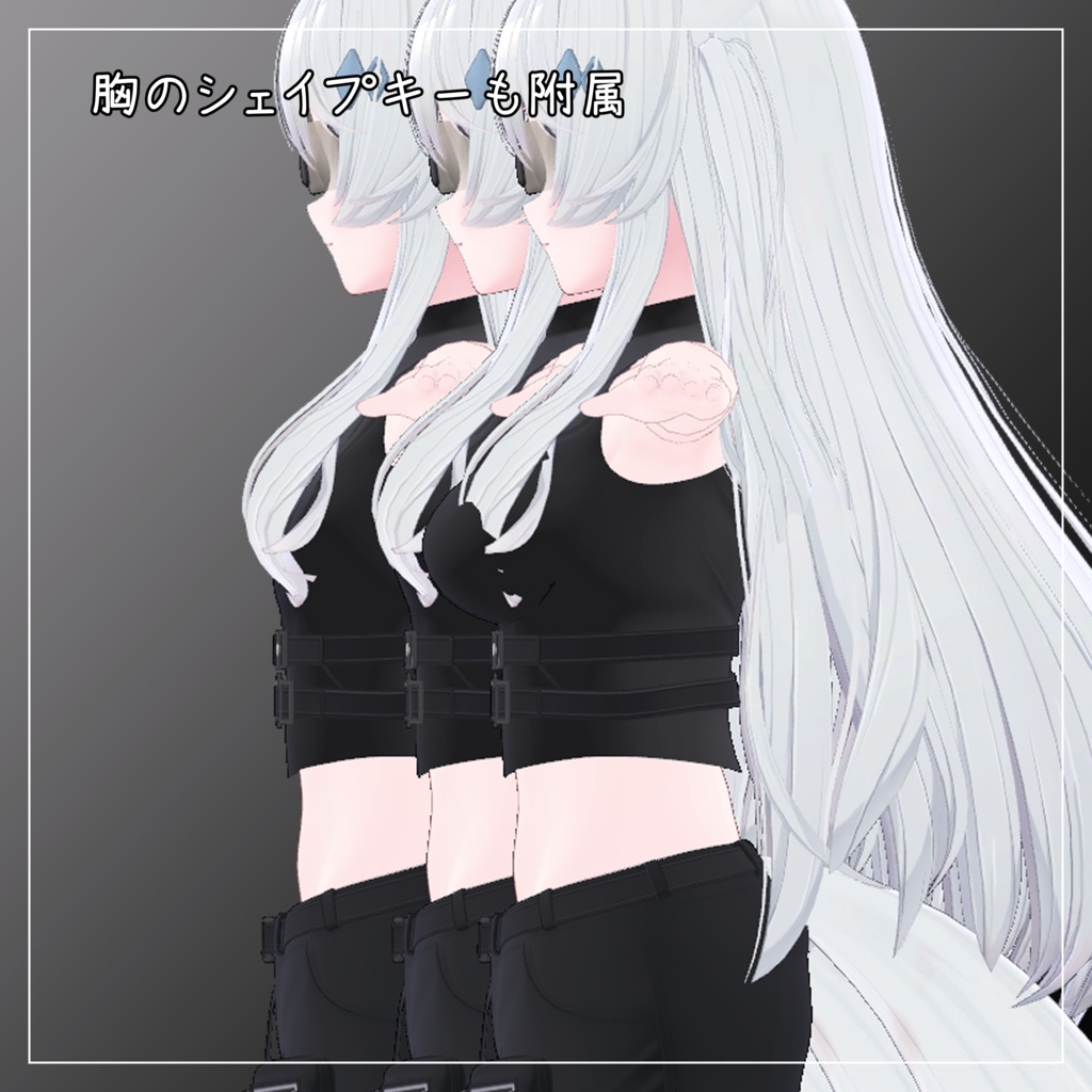 ライム対応衣装【Tech Wear】